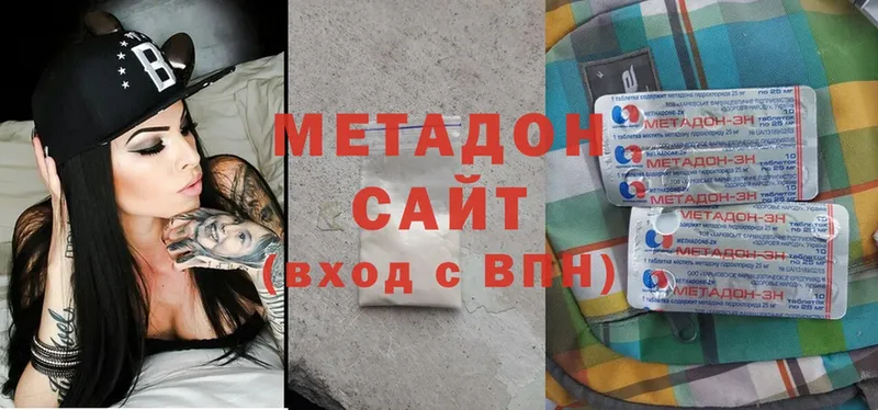 Где найти наркотики Ишим МЕТАМФЕТАМИН  МАРИХУАНА  Меф  ГАШ 