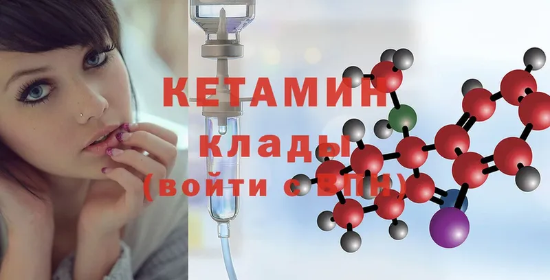 KRAKEN маркетплейс  что такое   Ишим  Кетамин ketamine 